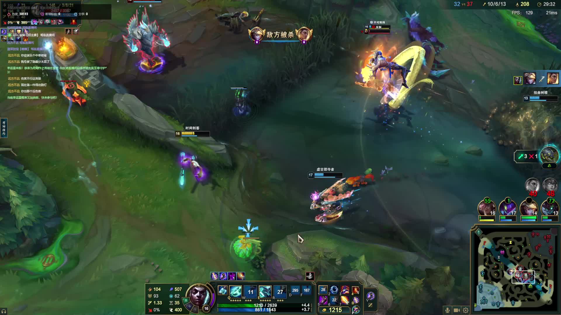 又一次轮回的直播间