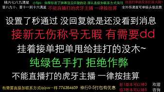 忍三小無忍者必須死3直播_忍三小無視頻直播 - 虎牙直播