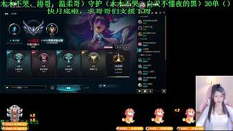 961丶呆萌鑫英雄聯(lián)盟直播_961丶呆萌鑫視頻直播 - 虎牙直播
