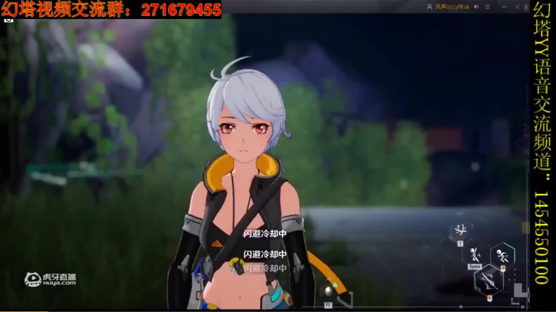 欢迎来到虎牙--慕白的直播间