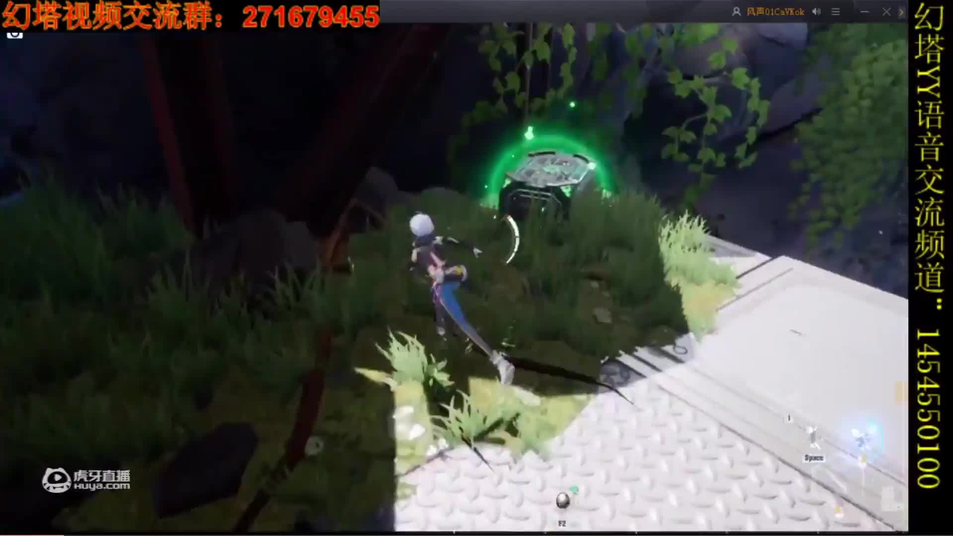 欢迎来到虎牙--慕白的直播间