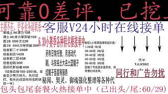 接小賽季排名框魂土魂王斗技狗糧日常托管等