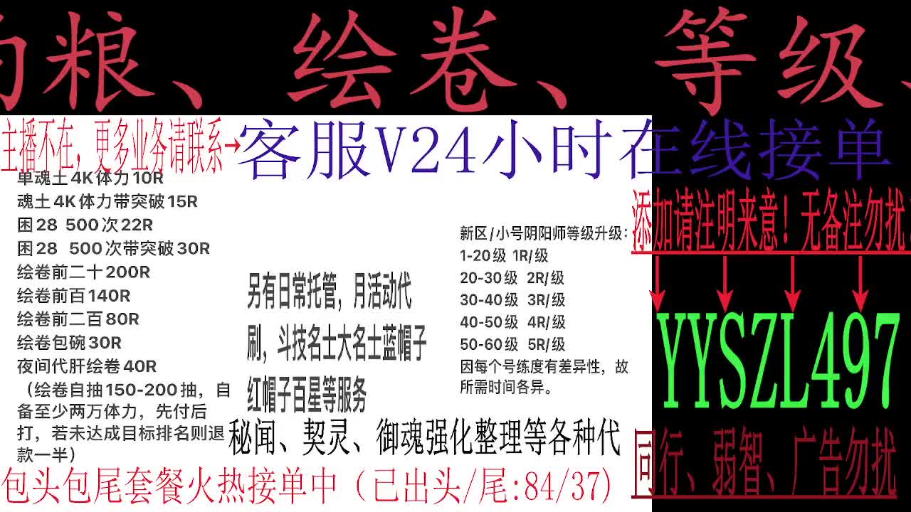 接魂土魂王绘卷爬塔日常托管阵容配置各种代