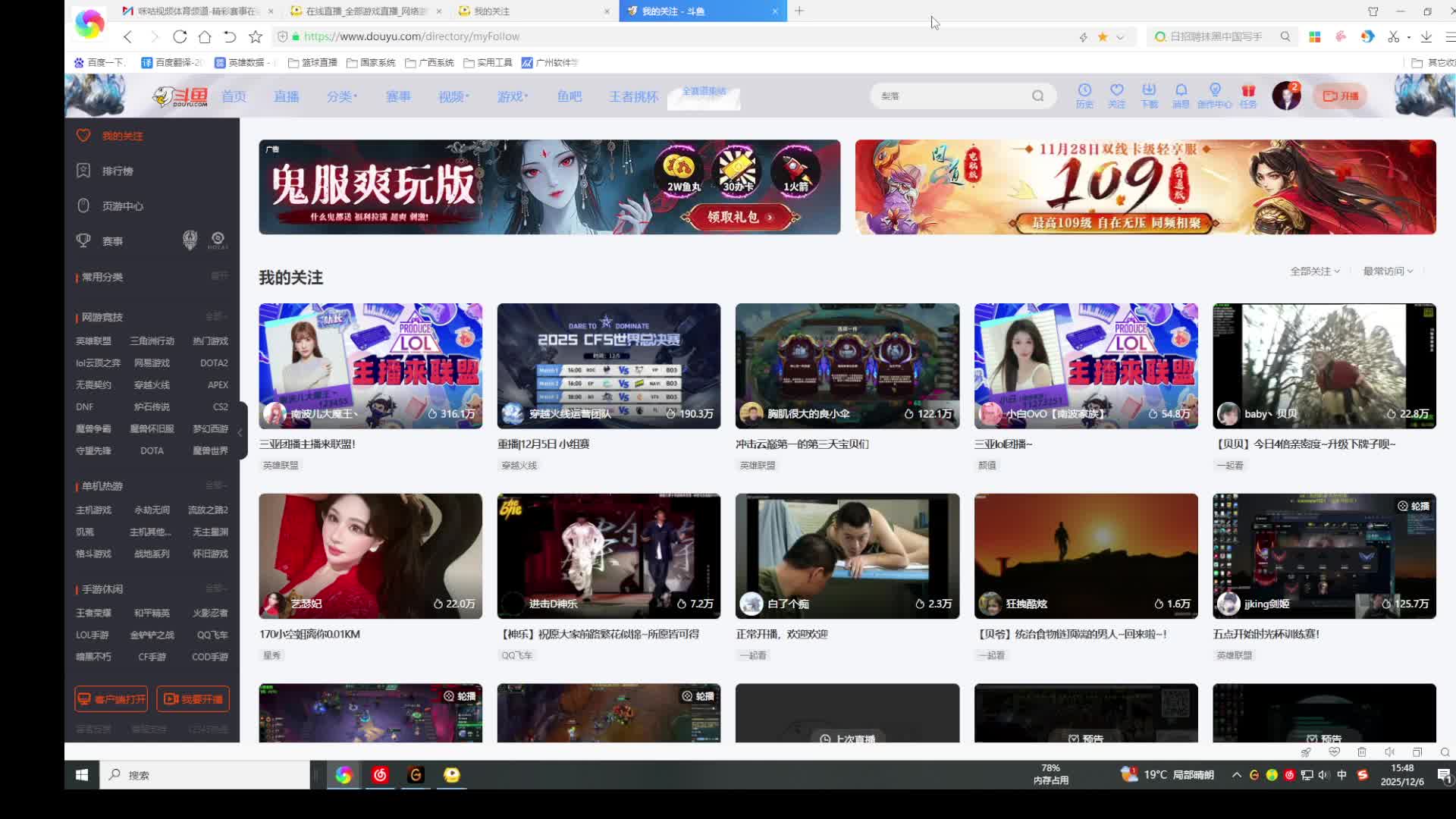 欢迎来到我的直播间