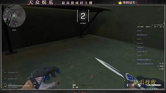 天眾丶冷弦三角洲行動直播_天眾丶冷弦視頻直播 - 虎牙直播
