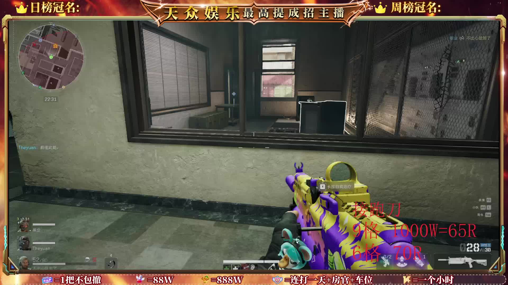 机密大坝跑刀，缺币找我