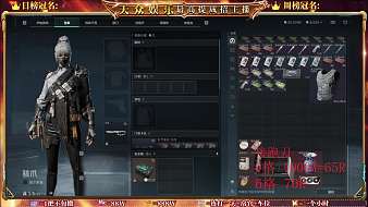 天眾丶冷弦三角洲行動(dòng)直播_天眾丶冷弦視頻直播 - 虎牙直播