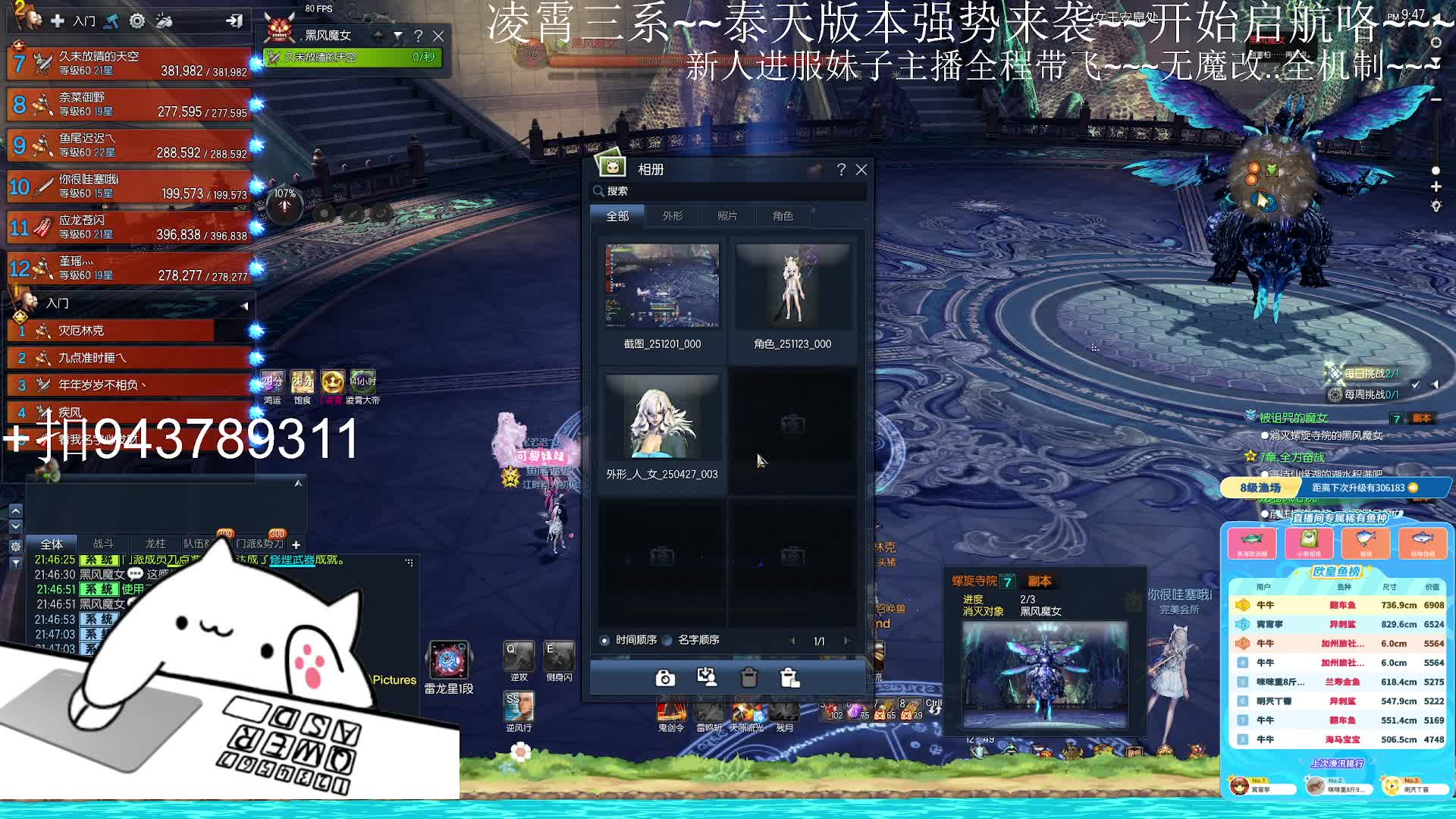 认准本人.谨防假冒.泰天版本强势来袭~