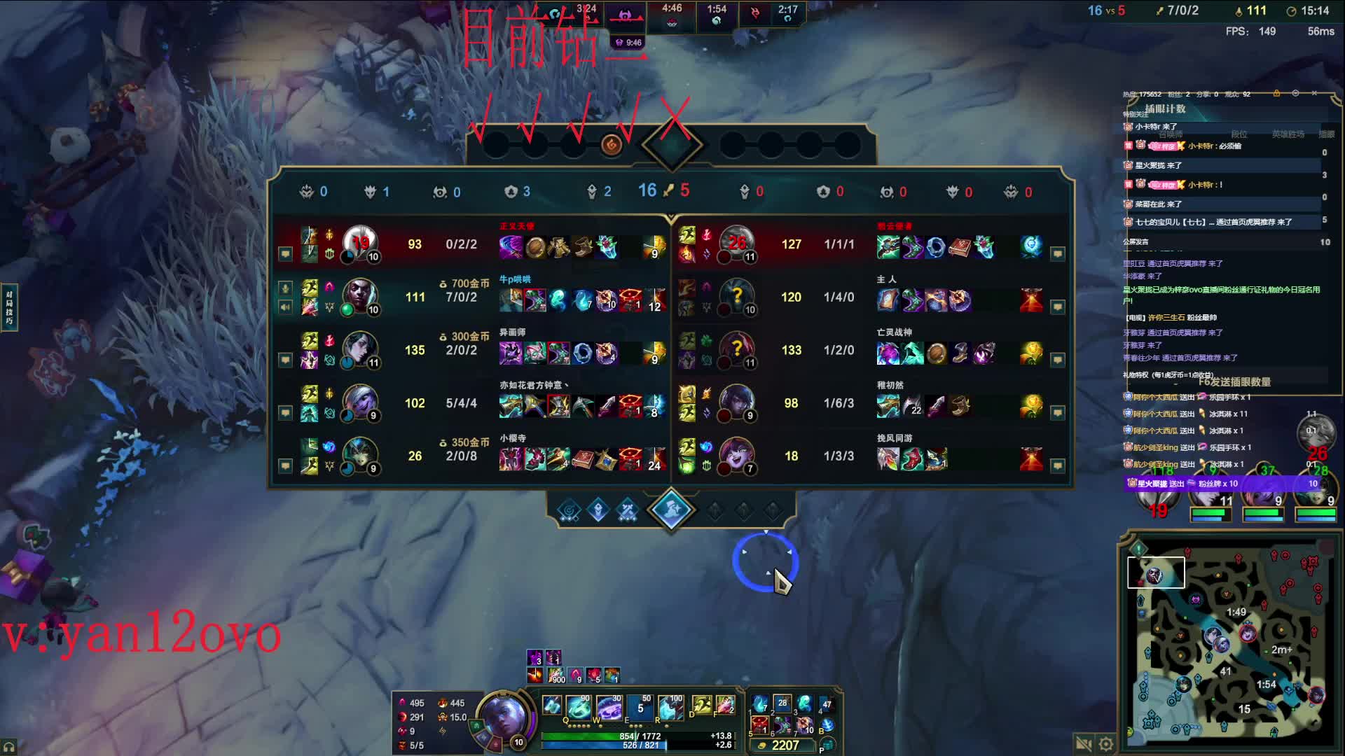 抽号中王者艾克神