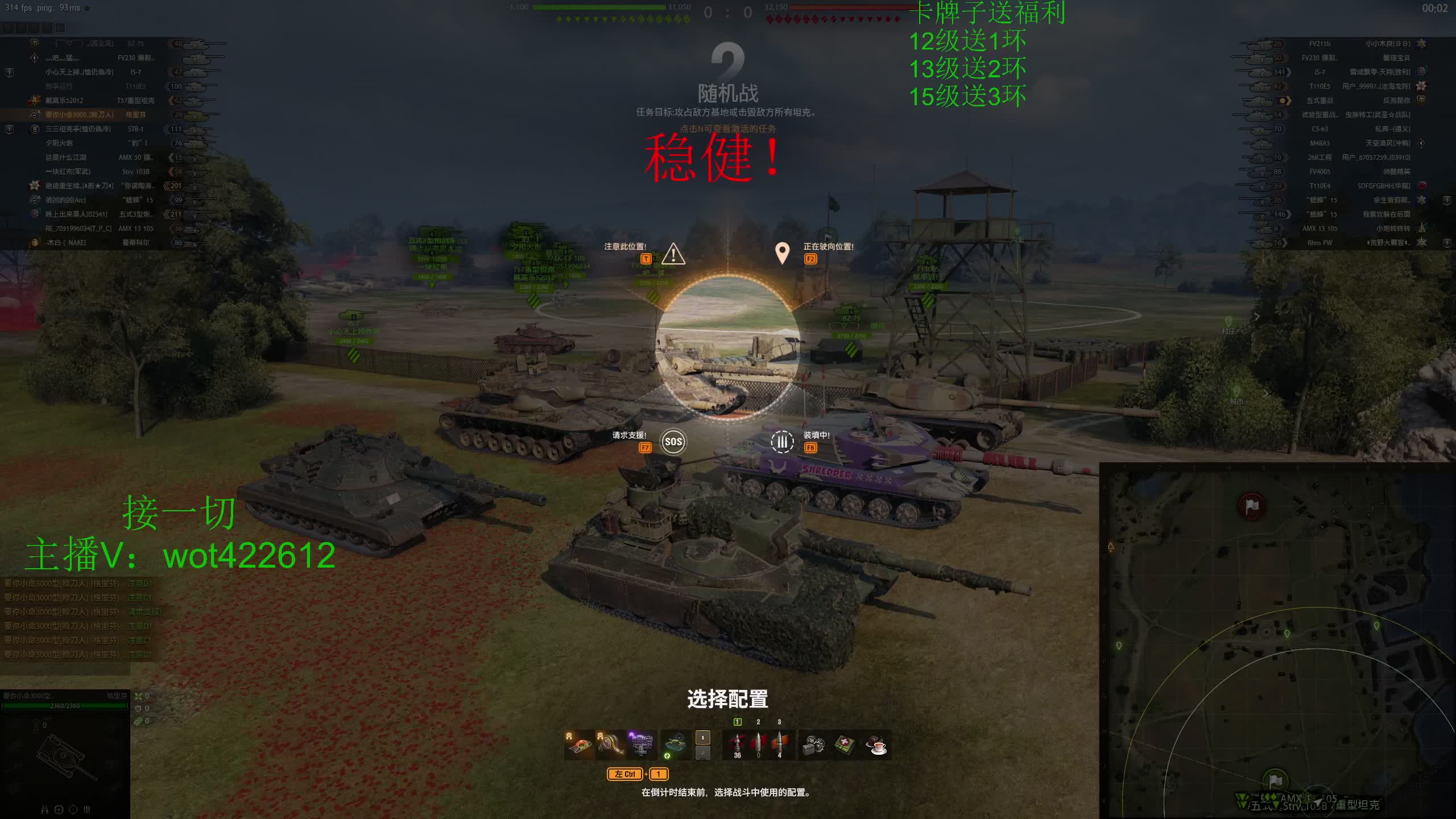 银币，三环，今日四倍亲密度