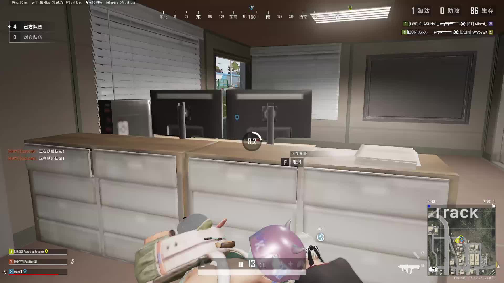 pubg糕手