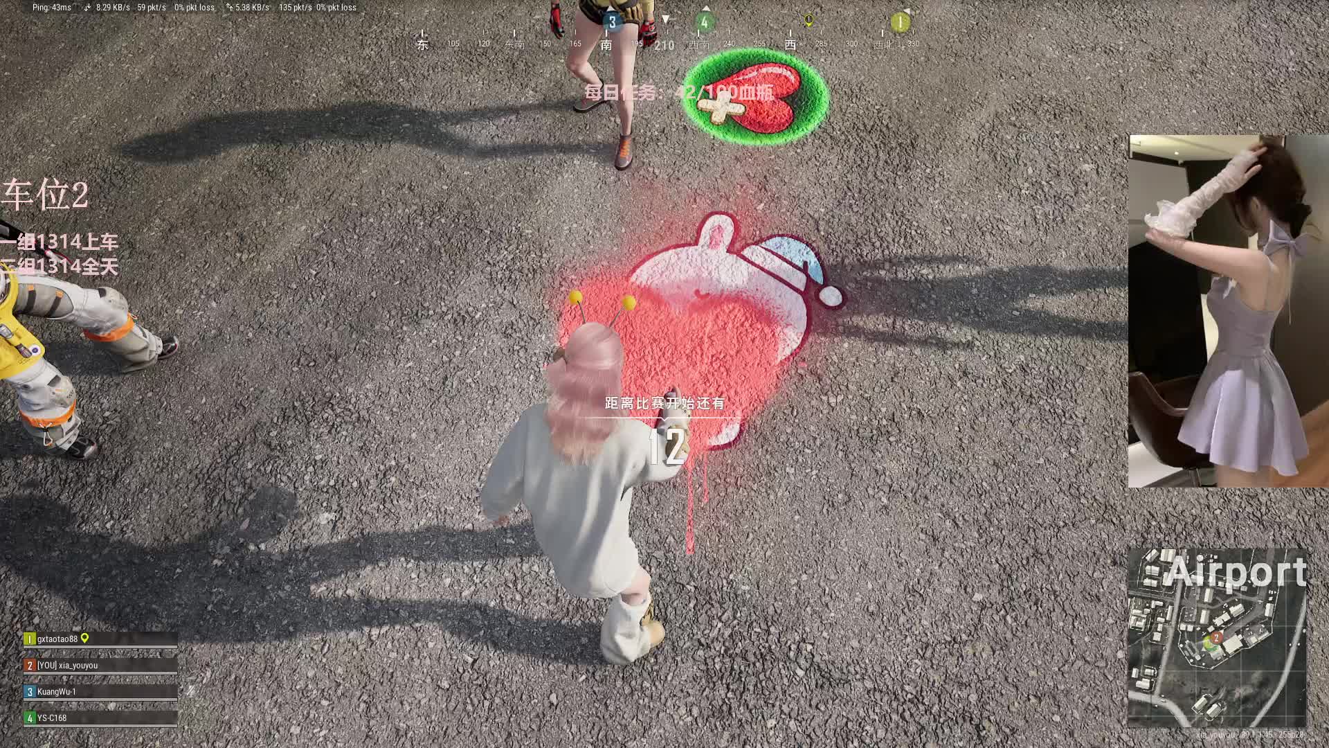 有车位~（通宵）