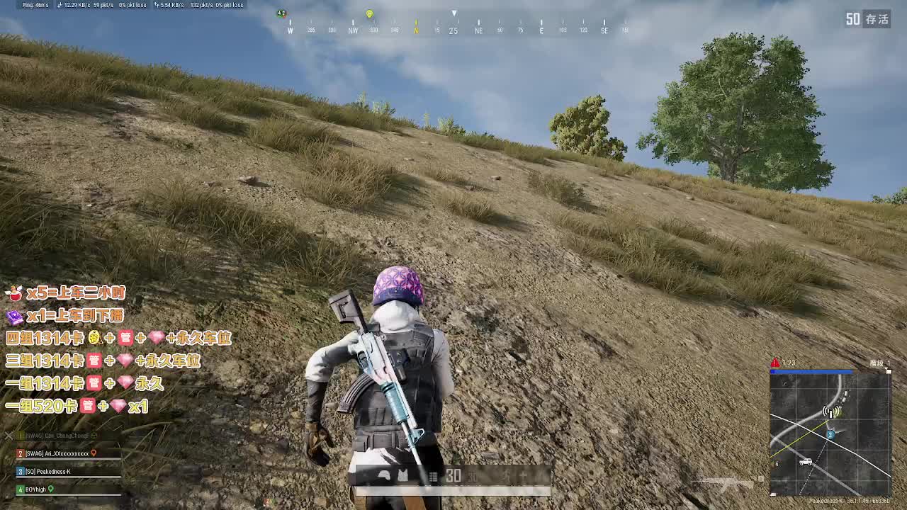 PUBG猛男来了