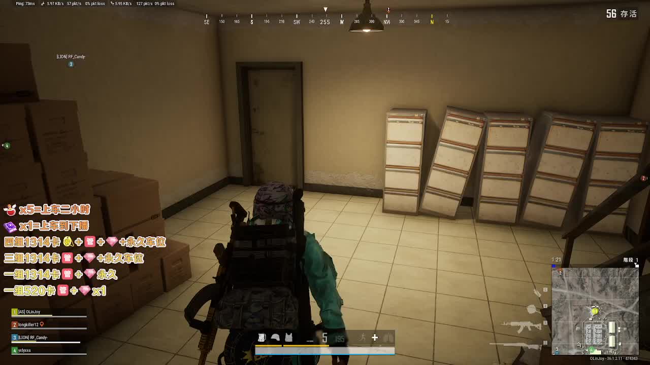 PUBG猛男来了