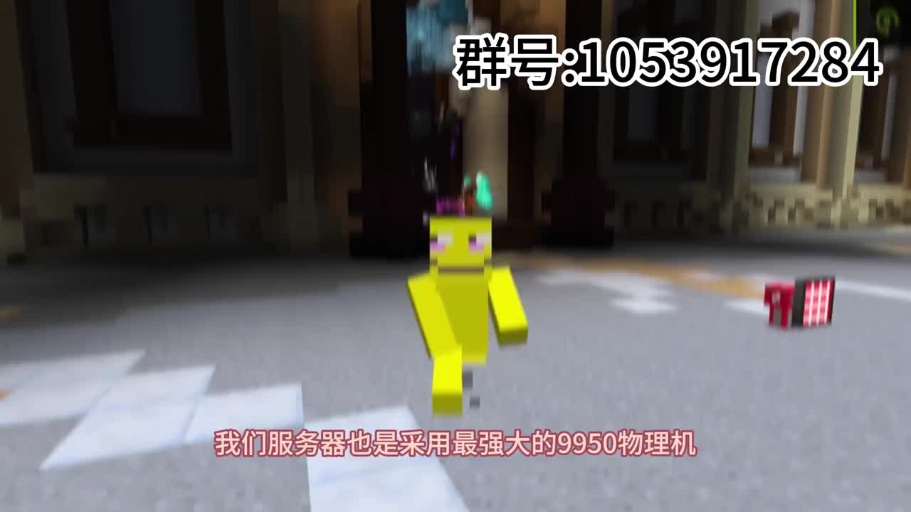 我的世界陆地生存服务器送开荒大礼包