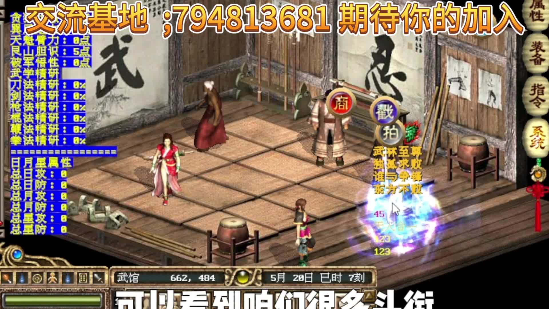 从初窥门径到天人合一，十重境界等你攀登