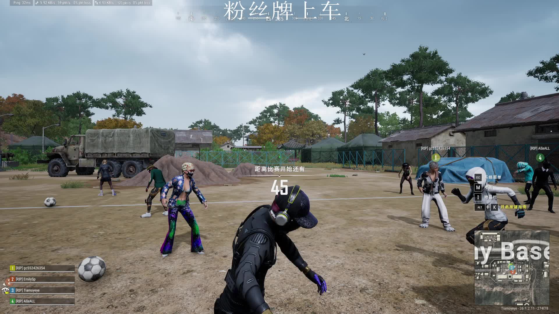 新人主播求关注