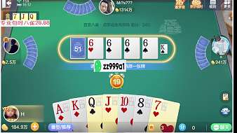 斗地主張澤、歡樂斗地主直播_斗地主張澤、視頻直播 - 虎牙直播