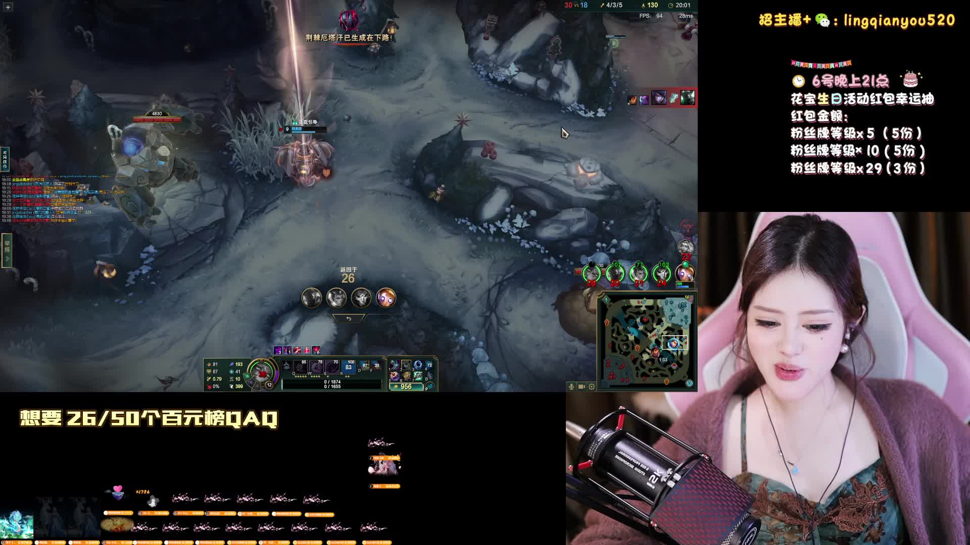 花宝生日快乐~黑色通宵灵活go