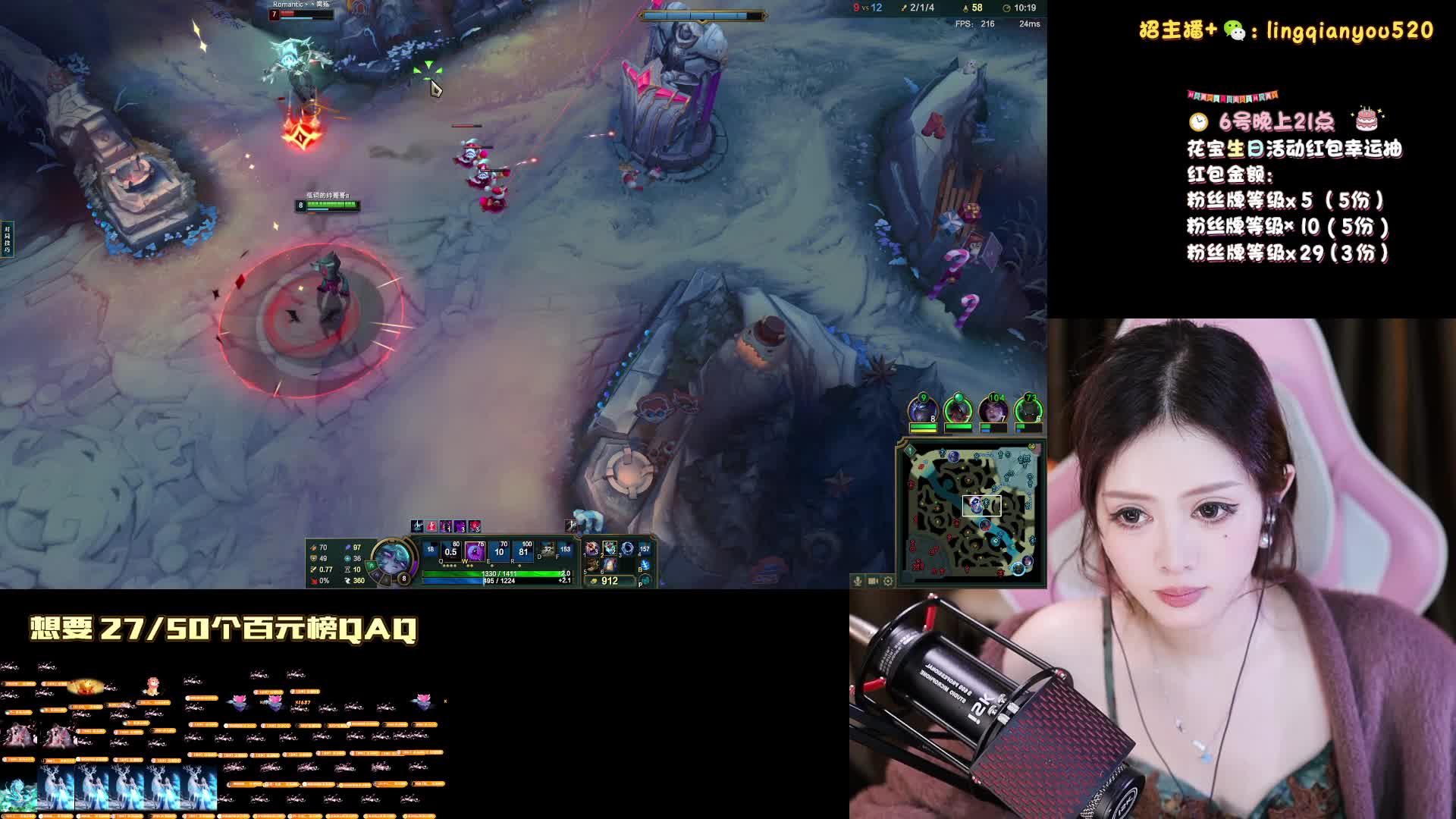 花宝生日快乐~黑色通宵灵活go