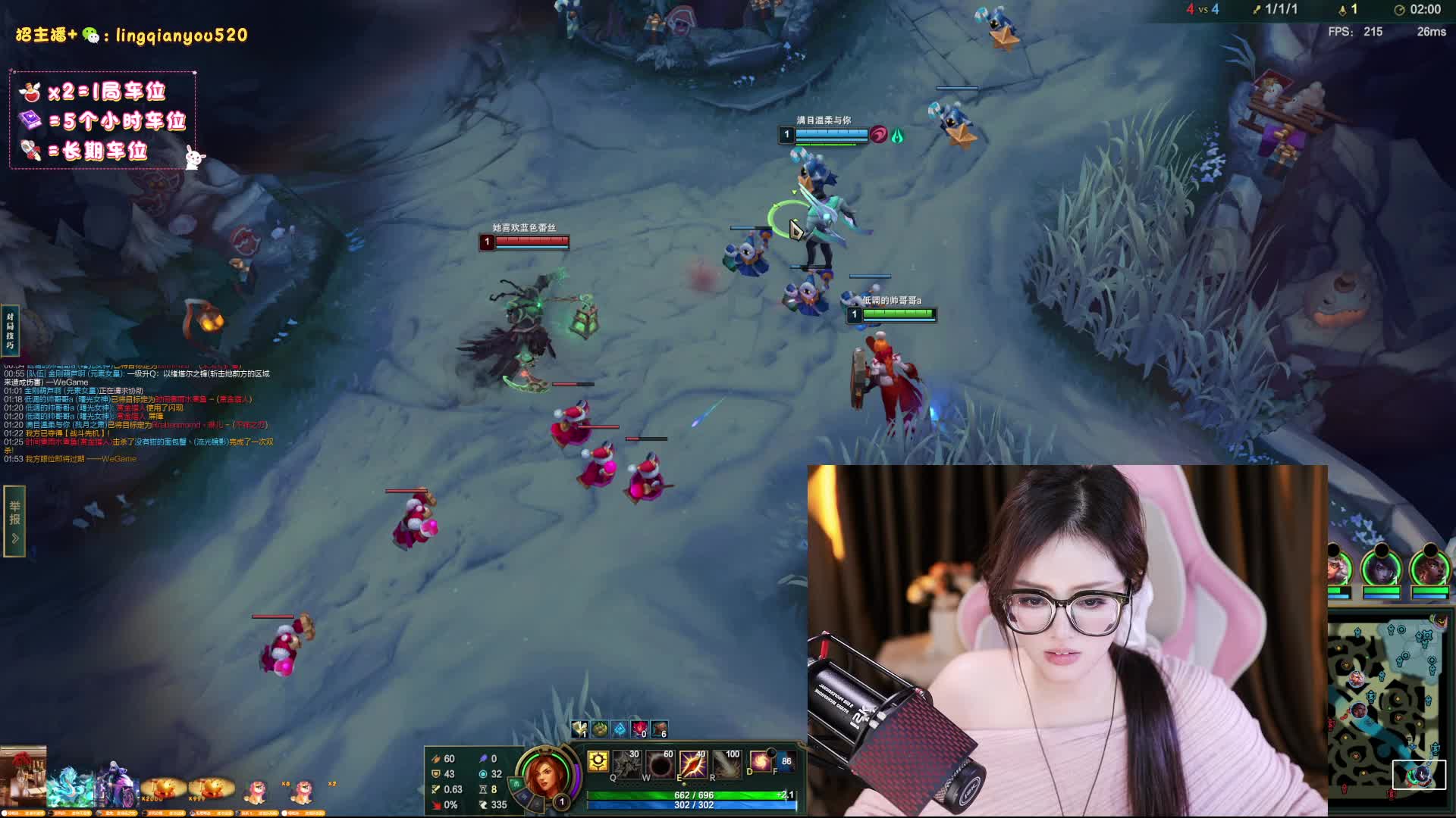 感谢食神哥十万榜~感谢回忆哥大师傅万元榜