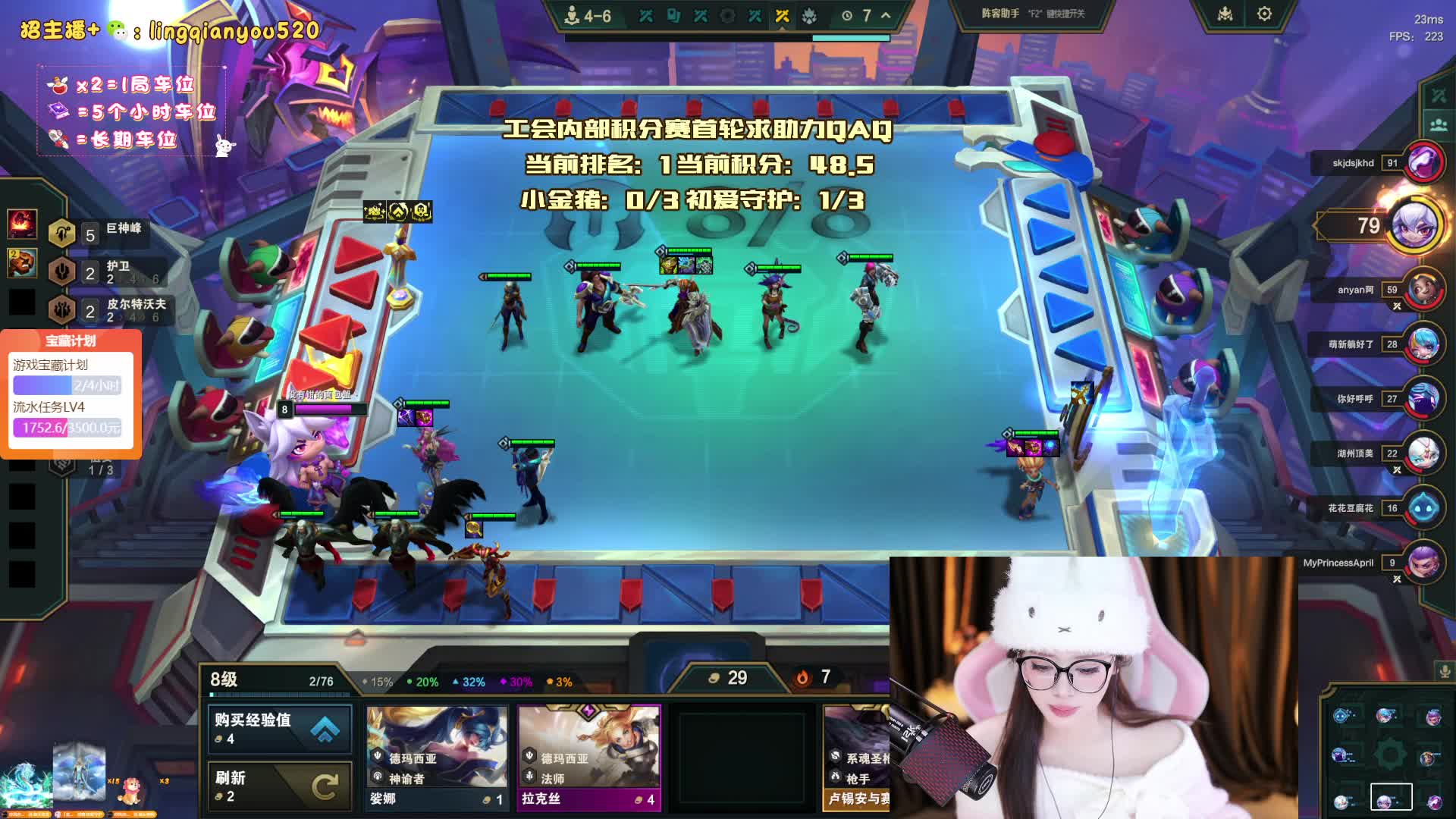 感谢大师傅，时尚哥万元榜~黑色通宵冲~！