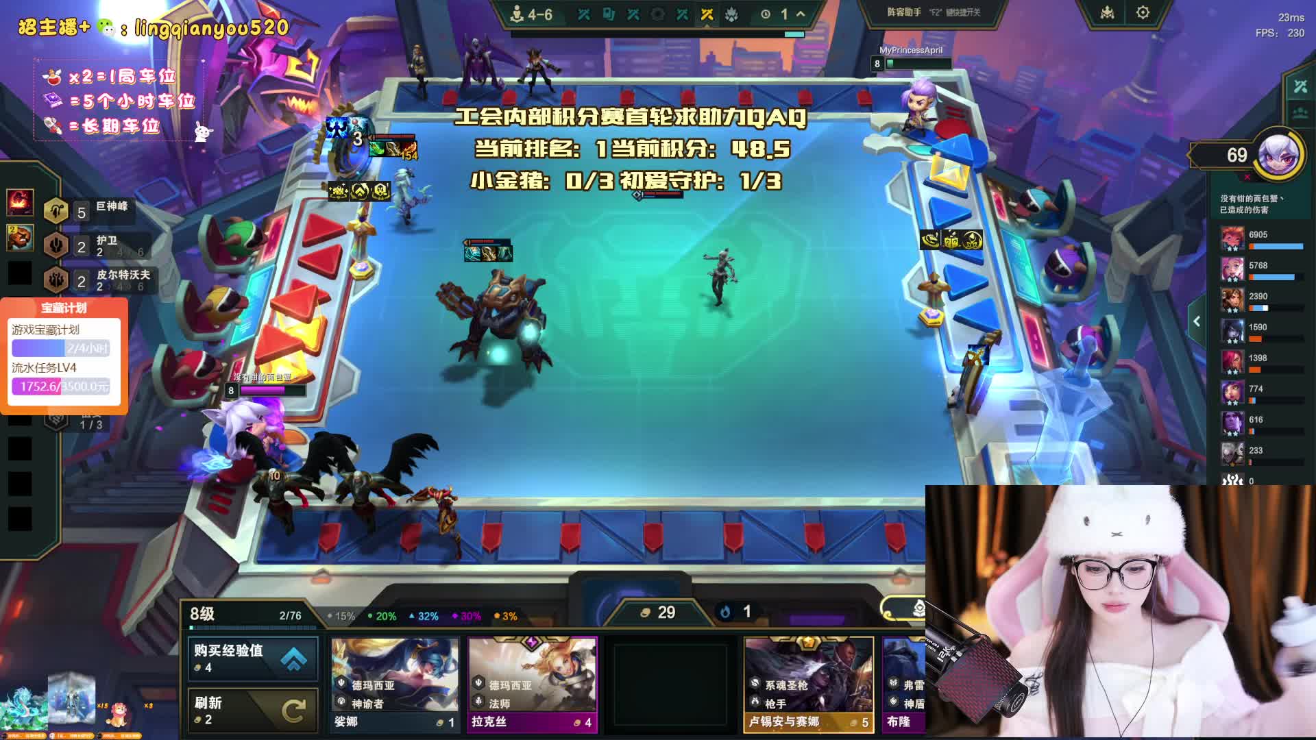 感谢大师傅，时尚哥万元榜~黑色通宵冲~！