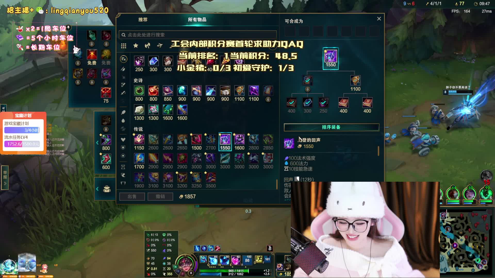 感谢大师傅，时尚哥万元榜~黑色通宵冲~！