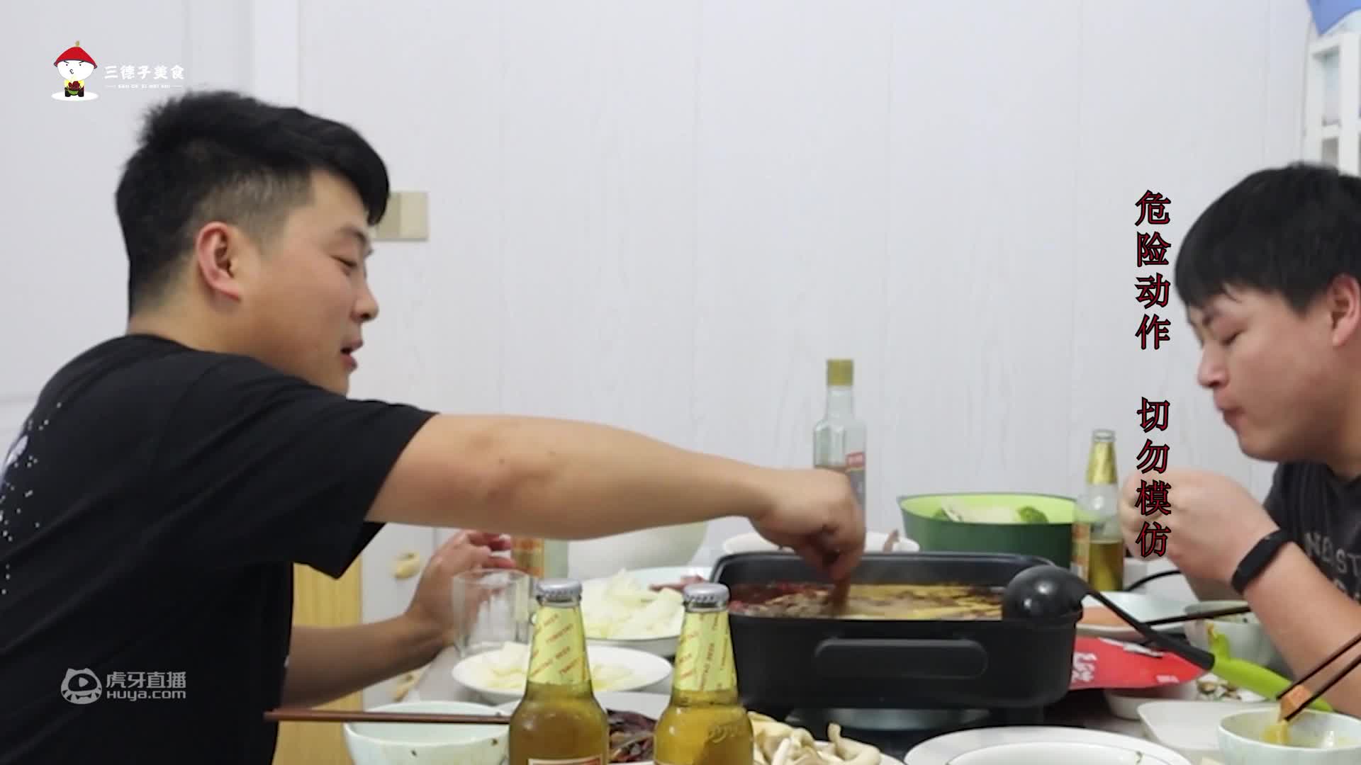 德哥今天做个非常厉害的菜，专门给媳妇做的菜，好看又好吃
