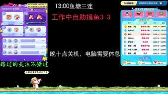 尿王【se貓】摸了個魚直播_尿王【se貓】視頻直播 - 虎牙直播
