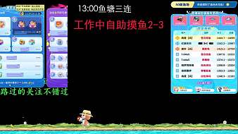 尿王【se貓】燕云十六聲直播_尿王【se貓】視頻直播 - 虎牙直播