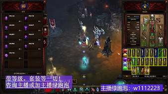 暗黑3小姐姐帶飛.
