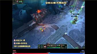 冰冷ouo英雄聯(lián)盟直播_冰冷ouo視頻直播 - 虎牙直播
