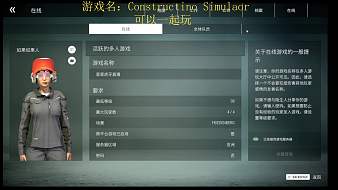 星星歐洲卡車模擬直播_星星視頻直播 - 虎牙直播