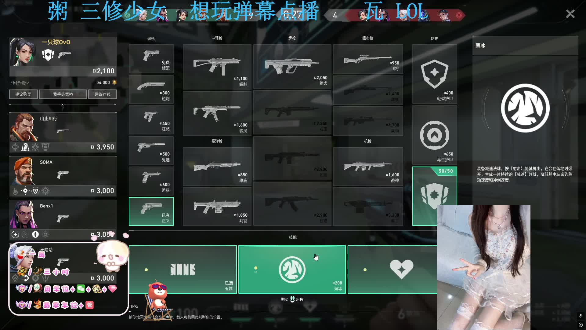 新人懶羊羊大王黃金有位