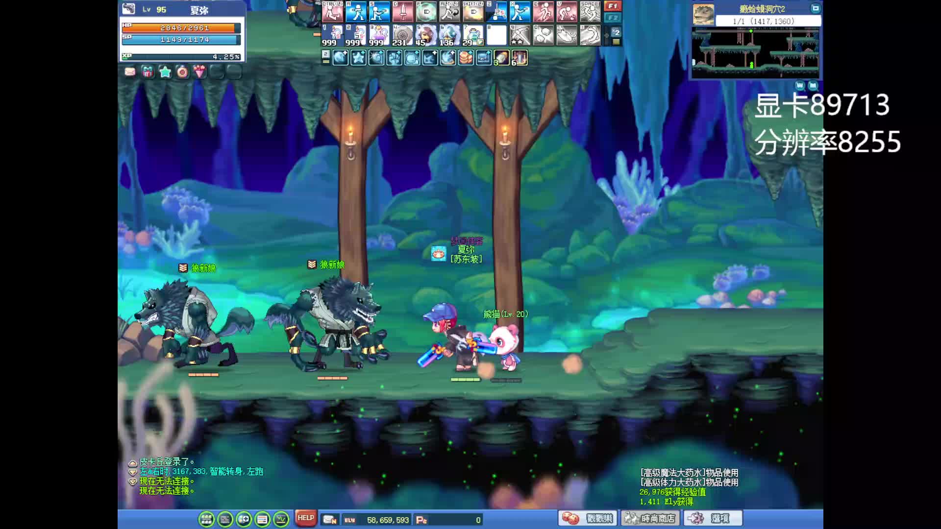 天天彩虹岛怀旧