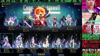 咣咣DNF賬號收徒地下城與勇士直播_咣咣DNF賬號收徒視頻直播 - 虎牙直播