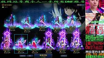 咣咣DNF賬號收徒地下城與勇士直播_咣咣DNF賬號收徒視頻直播 - 虎牙直播