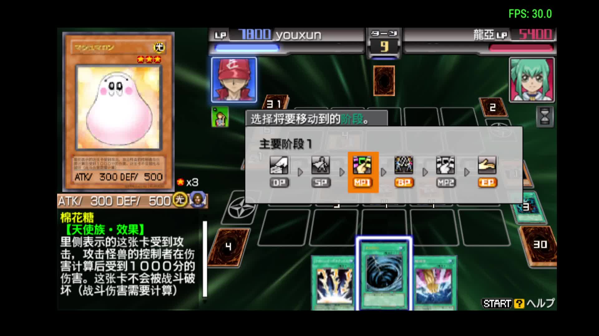 野比大雄的生化喂坤