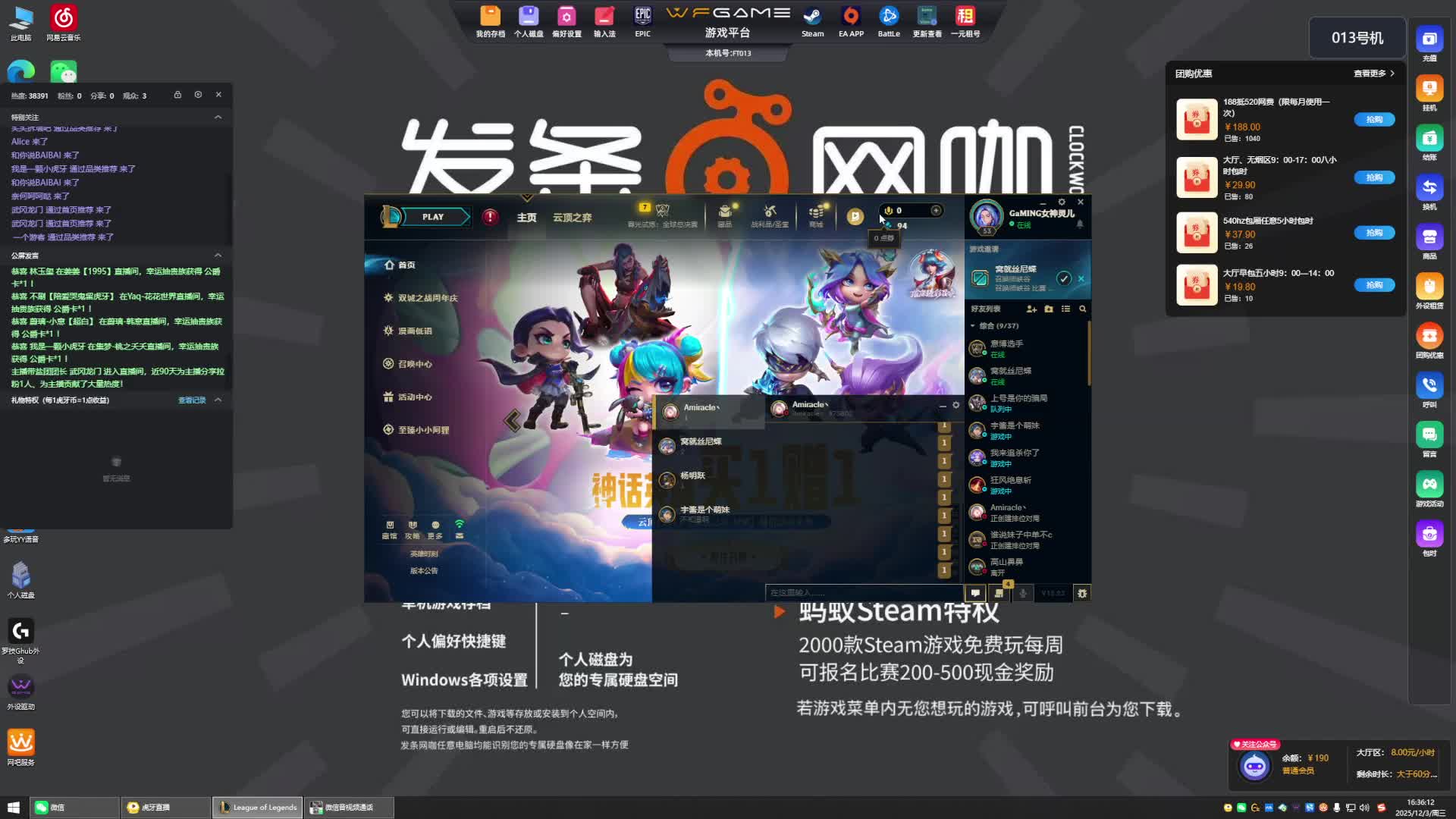 5v5自定义刷5毛抽对面一把陀螺