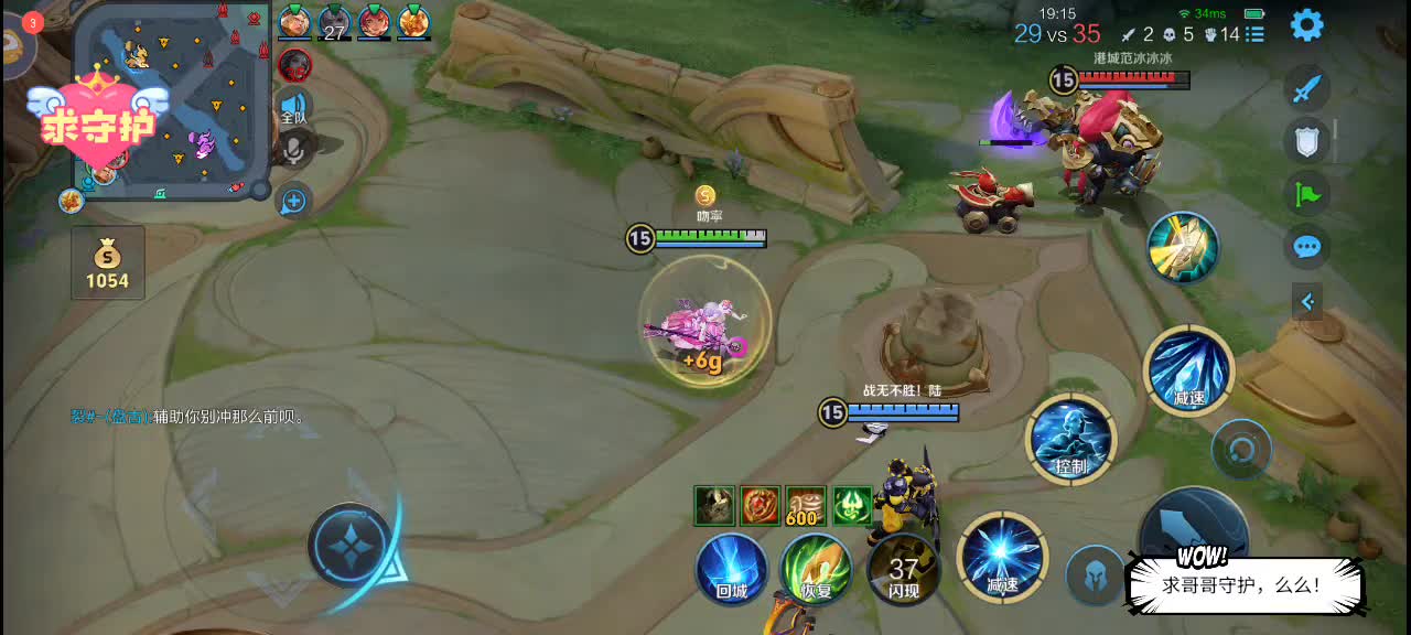 甜妹上线了(有位)