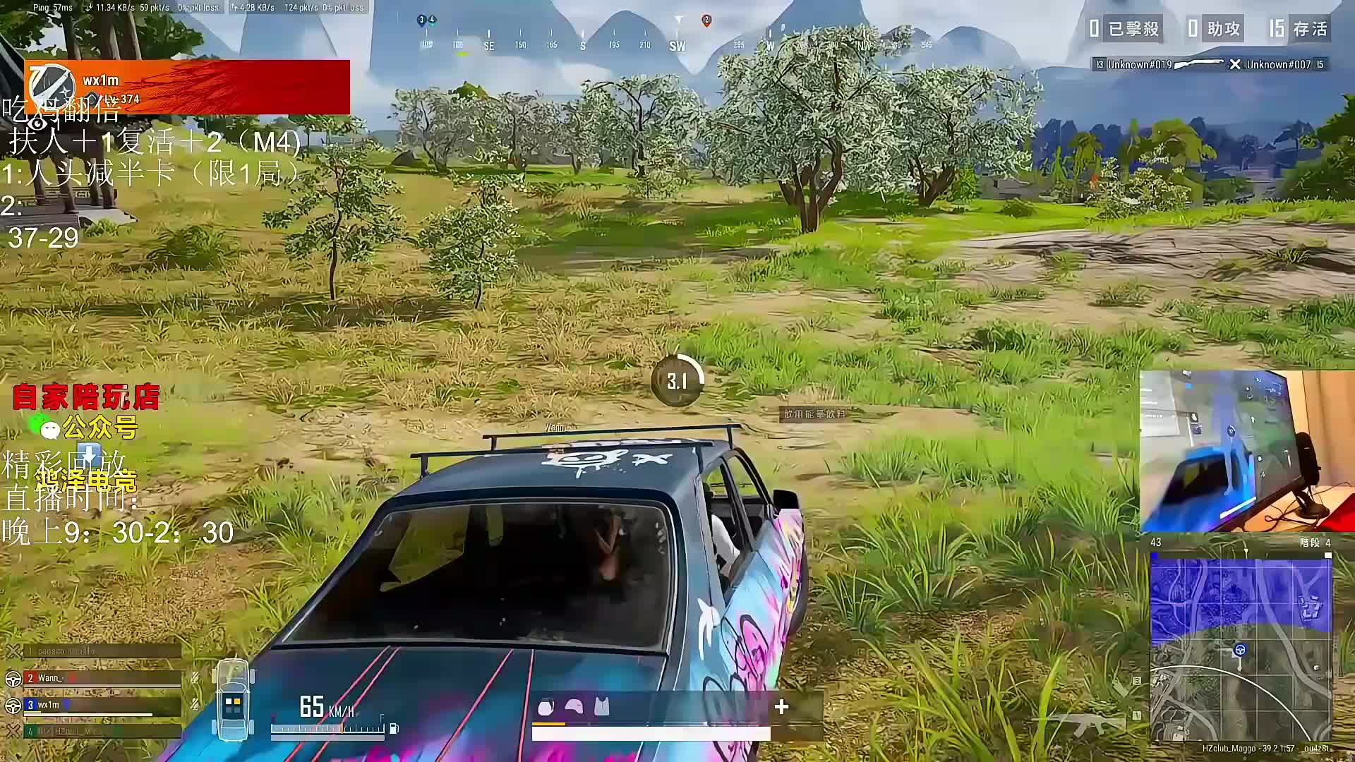 新店接单！今天接包鸡单！