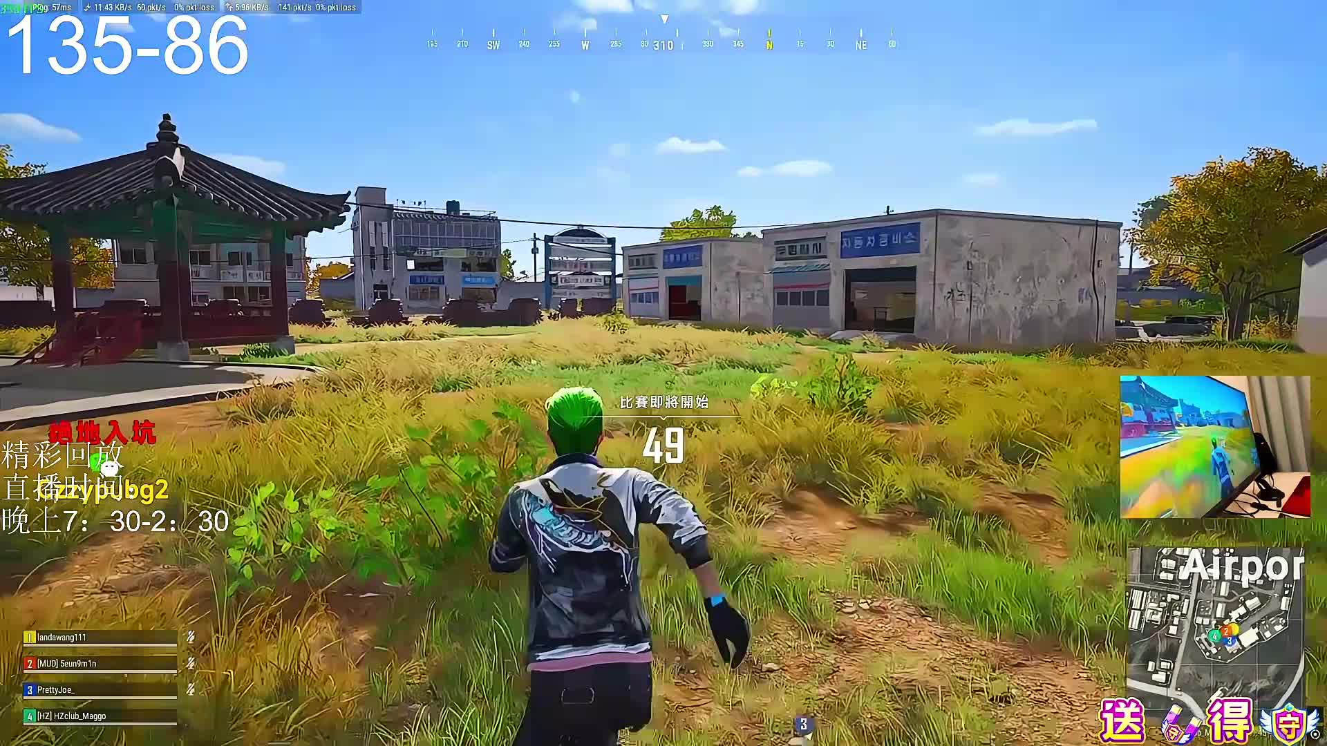 精彩接单回放 这几天下午七点播