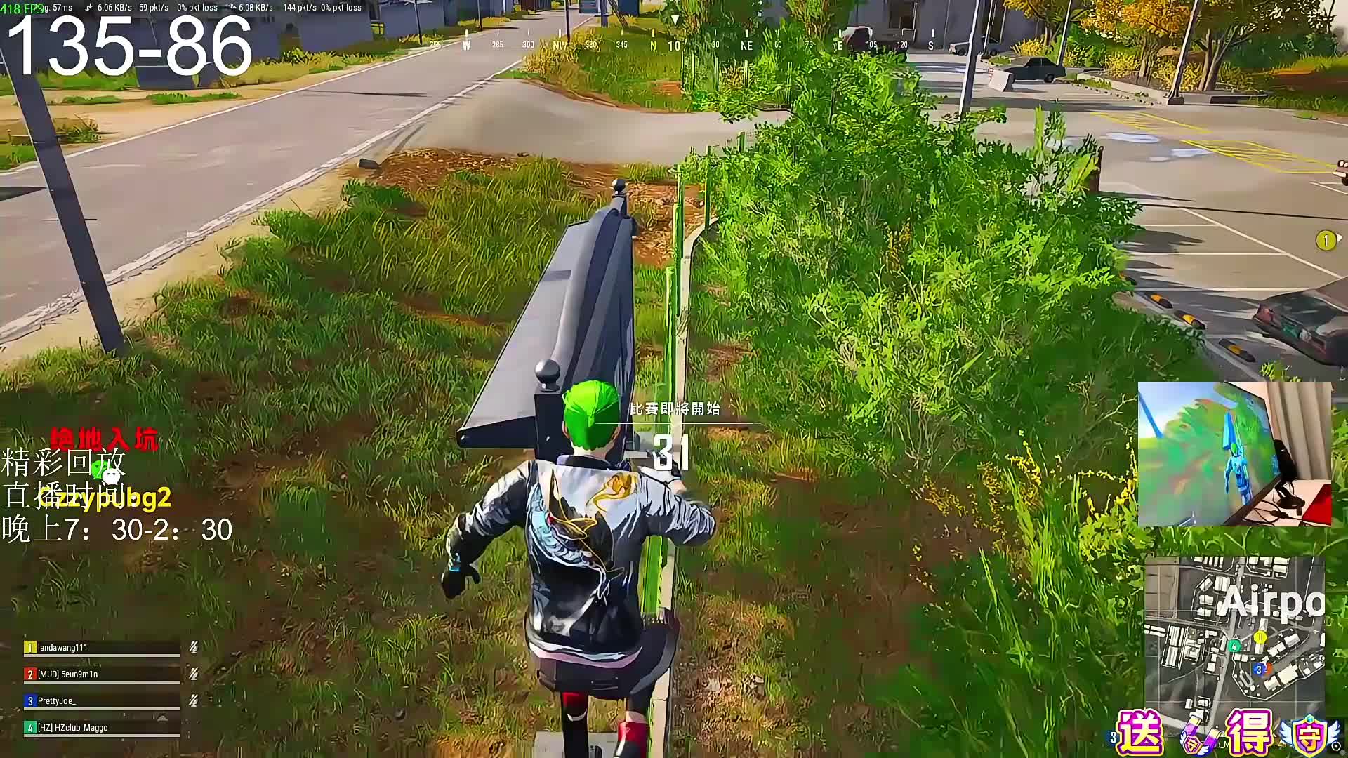 精彩接单回放 这几天下午七点播