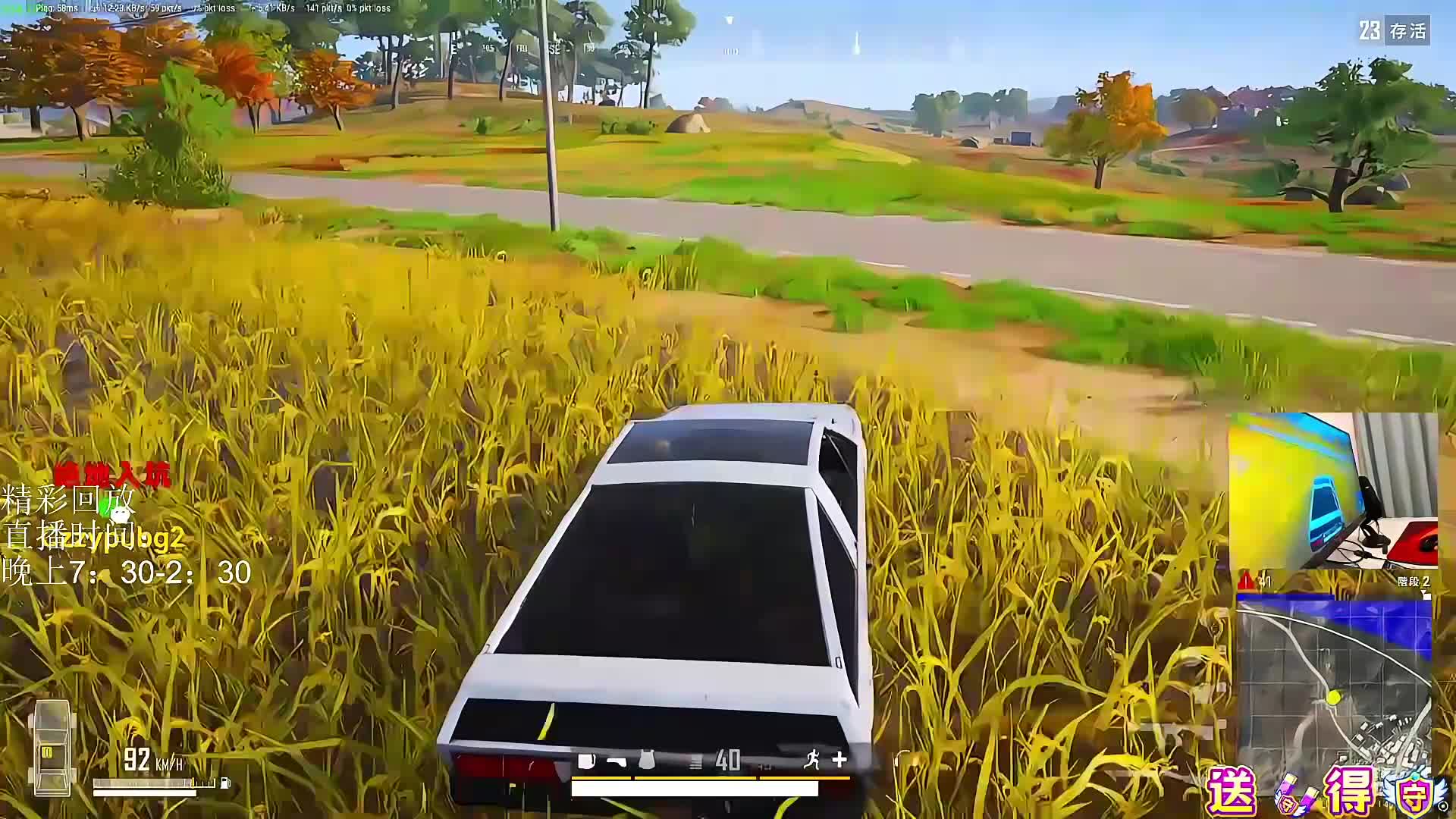 精彩接单回放 这几天下午七点播