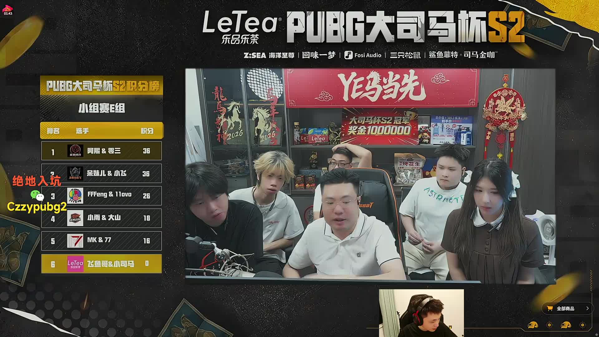 OB大司马杯然后训练