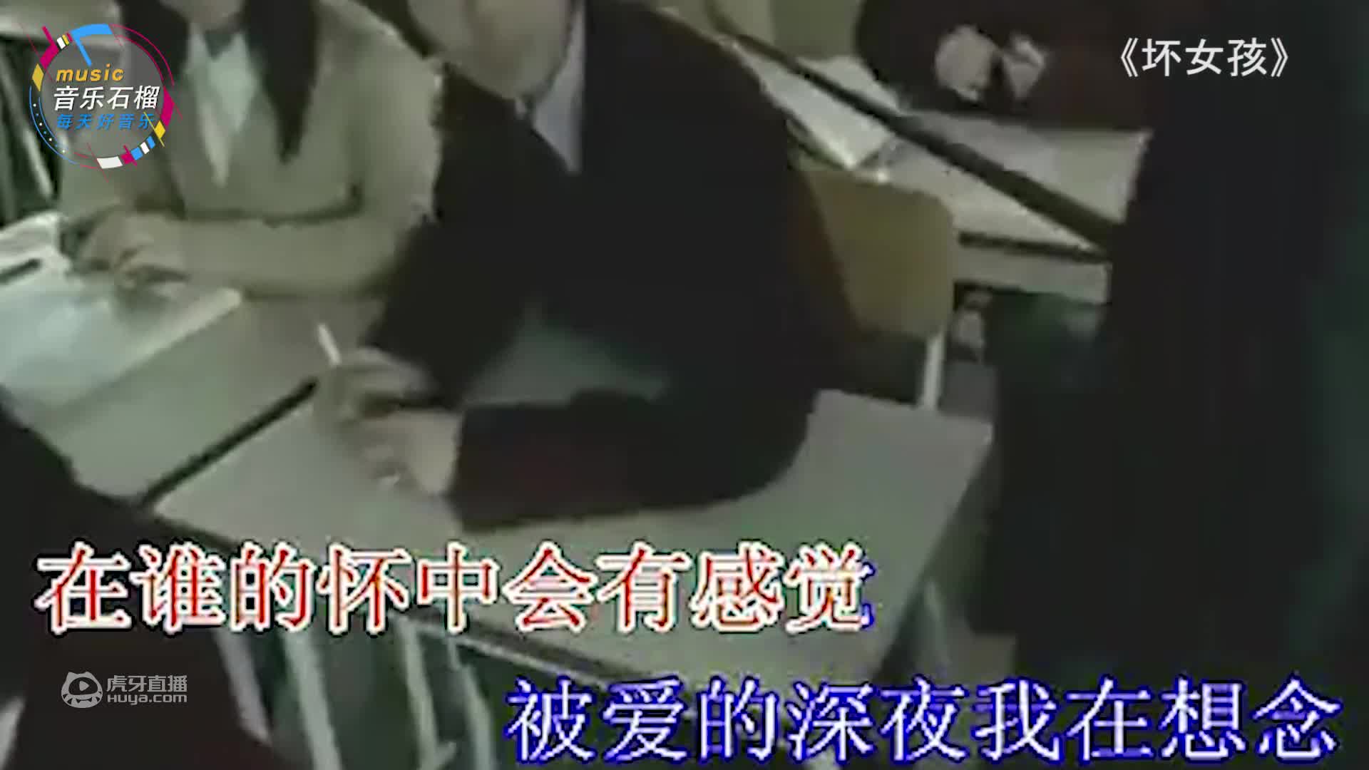 徐良90后深深的回忆，他的那些好听的歌曲你还记得吗？