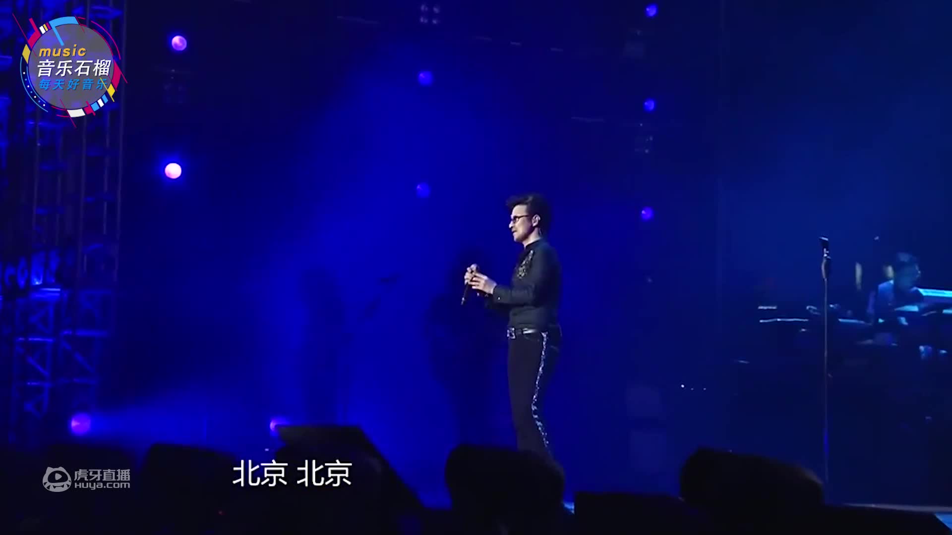 《光明》很多的排比句衬托出了这首歌曲