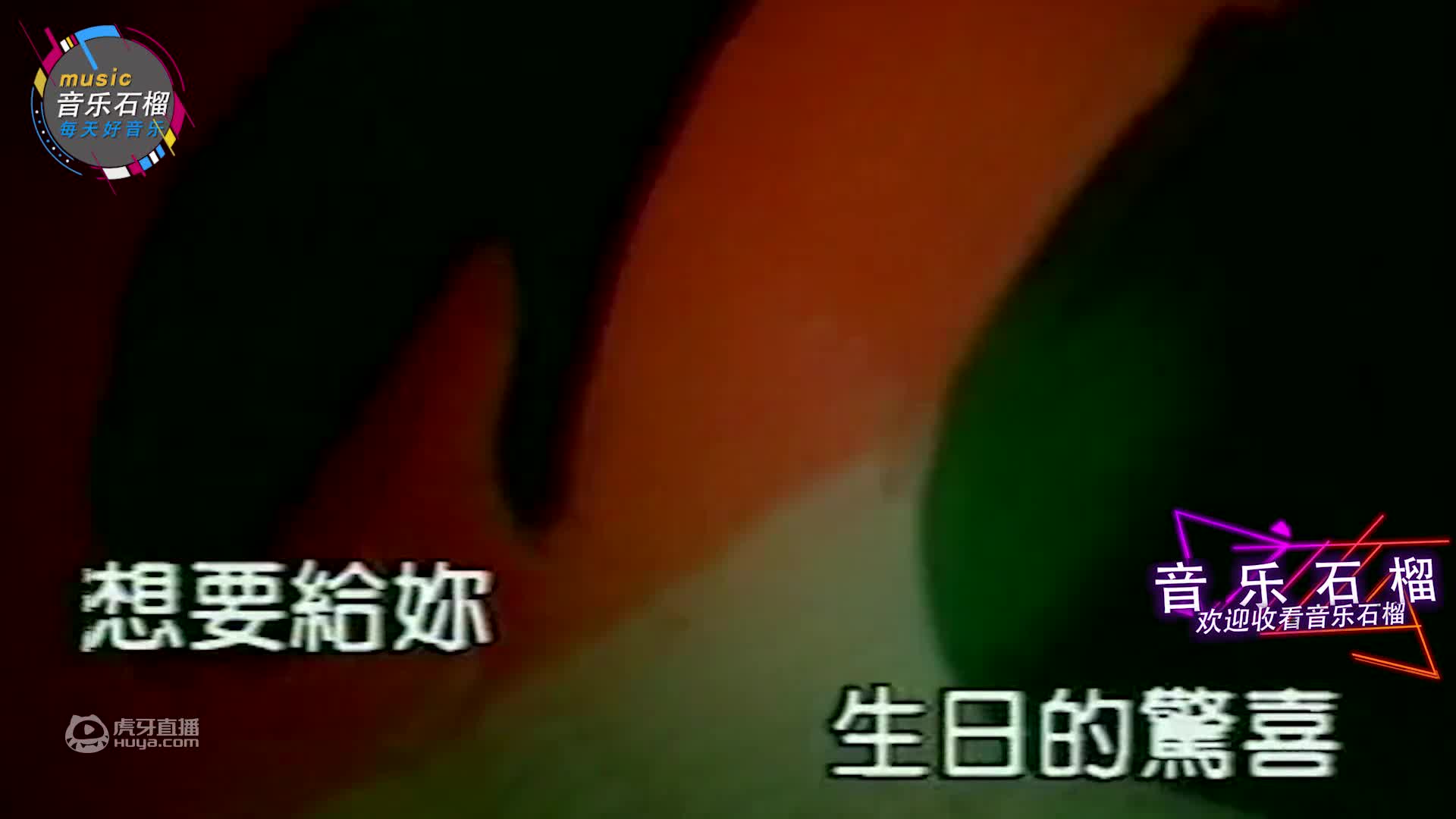 阿杜做梦也不会想到，他17年前红的《撕夜》，又一次被唱火！