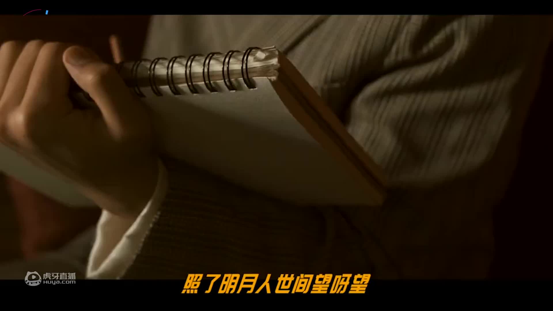 《大风吹》让我听着这首歌曲都不自觉的跟着旋律摇晃起来